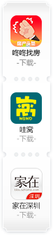房網(wǎng)APP